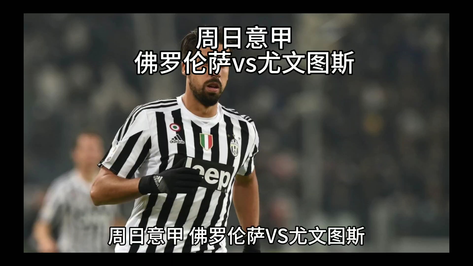 比赛落户中 比赛落户中